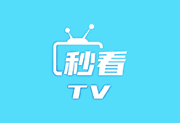 秒看电视 9.2.10 电视直播软件去广告版