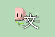 Umi-OCR 2.1.5 绿色版 - ORC软件