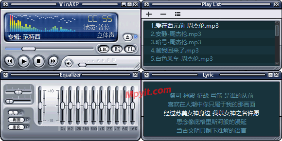 WinAXP 2.4.0.718 本地音乐播放器