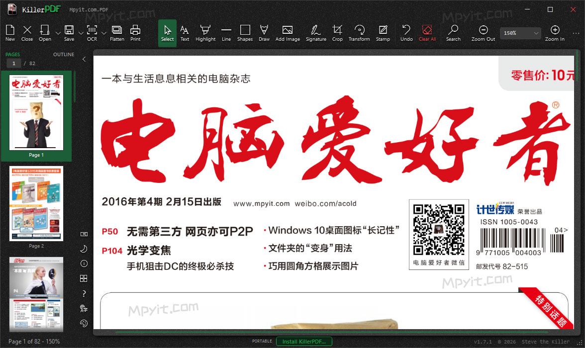 KillerPDF 1.8.3 开源免费PDF