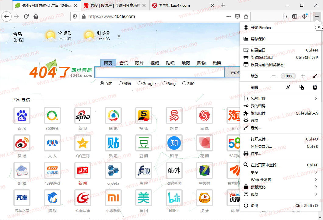 Firefox tete009 153.0.4 火狐编译版