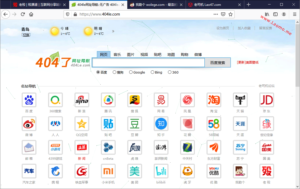 Firefox 火狐浏览器 155.0.0 官方版