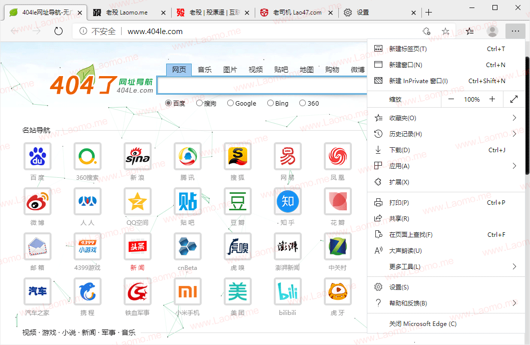 Edge 151.0.4129.107 精简 便携