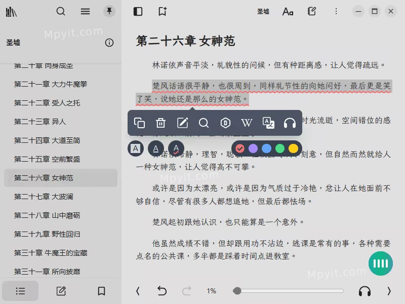 Readest 0.12.1 开源阅读软件