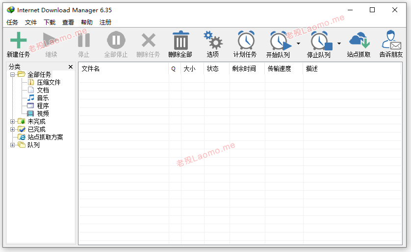 IDM 6.43.10.2 @magicgenius 精简