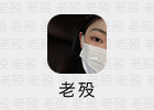 已注册未登录的小伙伴请联络