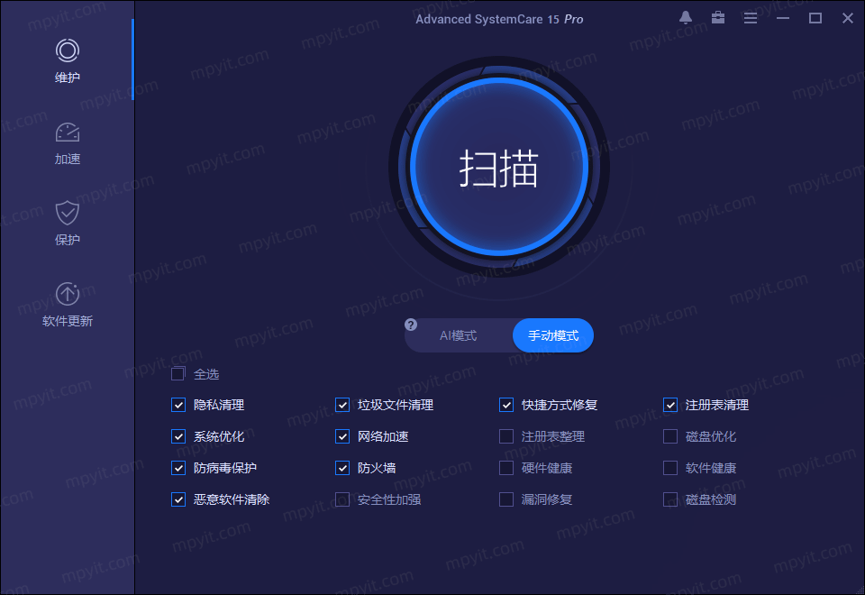 Advanced SystemCare Pro 19.5.0.231 系统清理防护