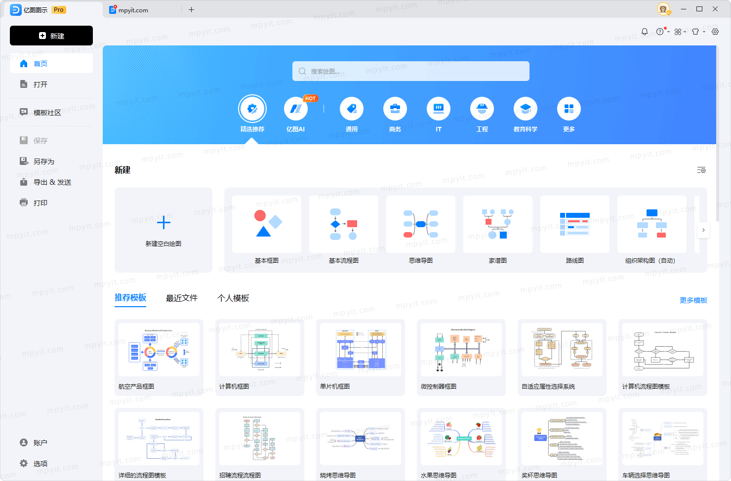 EdrawMax 15.2.9.1577 流程图、信息图、思维导图