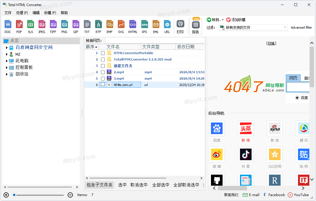 Total XML Converter 3.2.0.202
