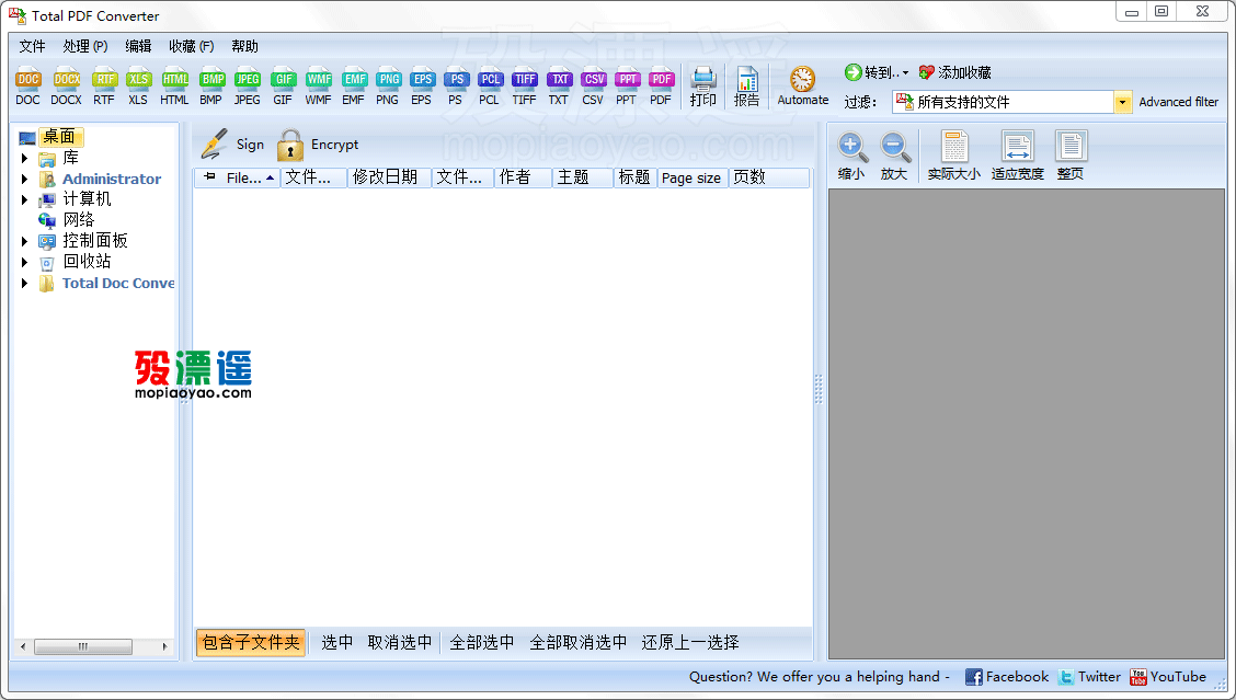 Total Doc Converter 5.1.0.410