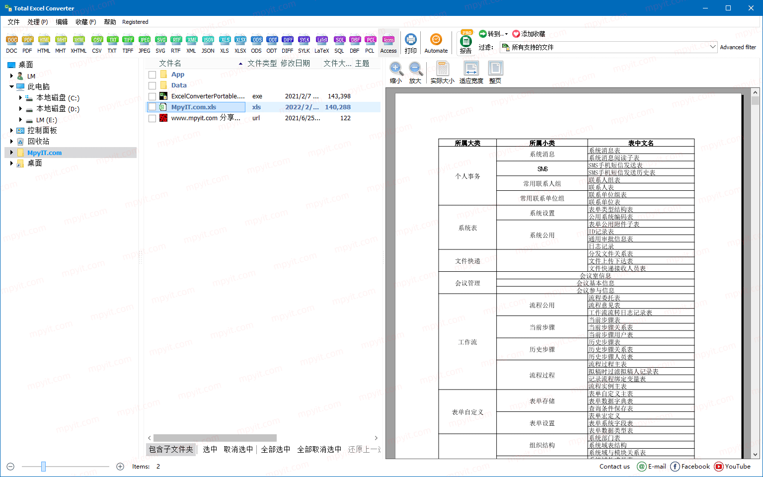 Total Excel Converter 7.1.0.146