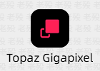 Topaz Gigapixel Pro 1.3.5 免安装 图片无损放大