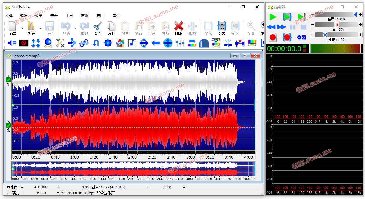 GoldWave 7.08 音频编辑软件