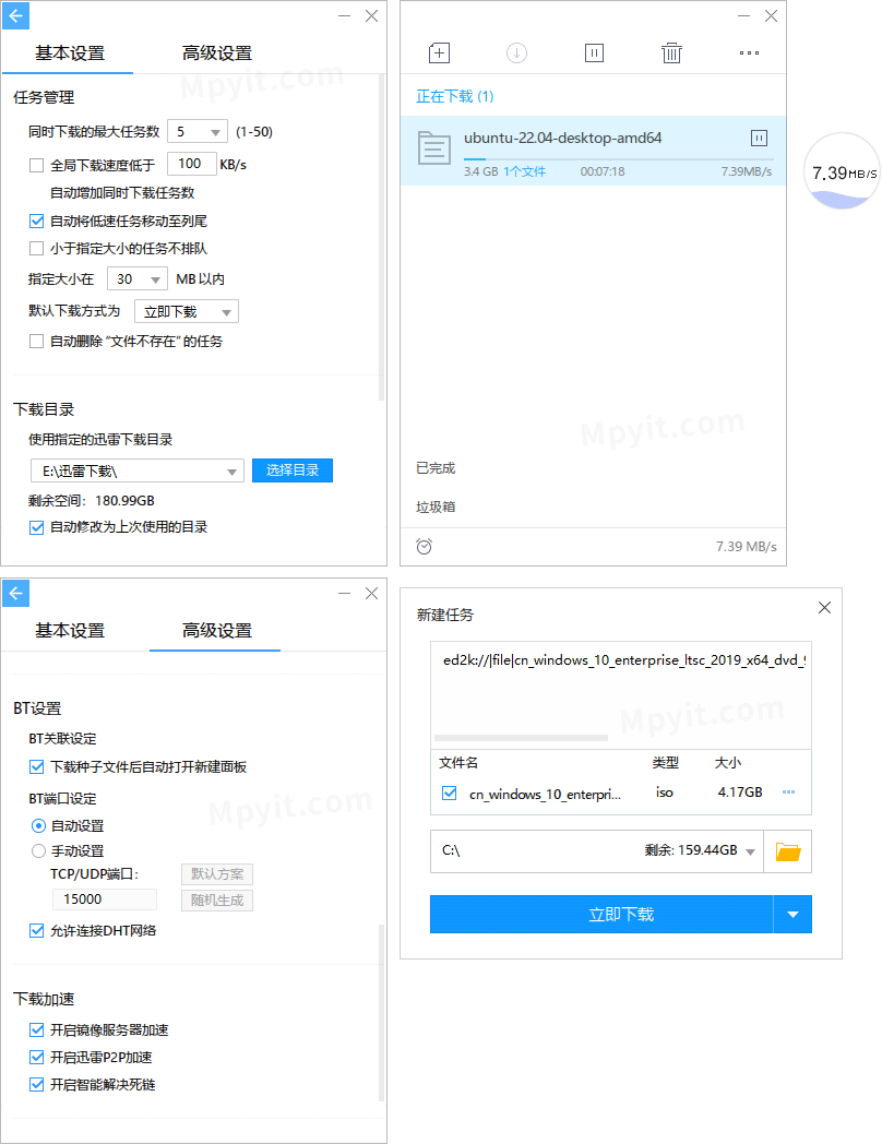 Thunder 9.1.49160 极限精简融合 @a66