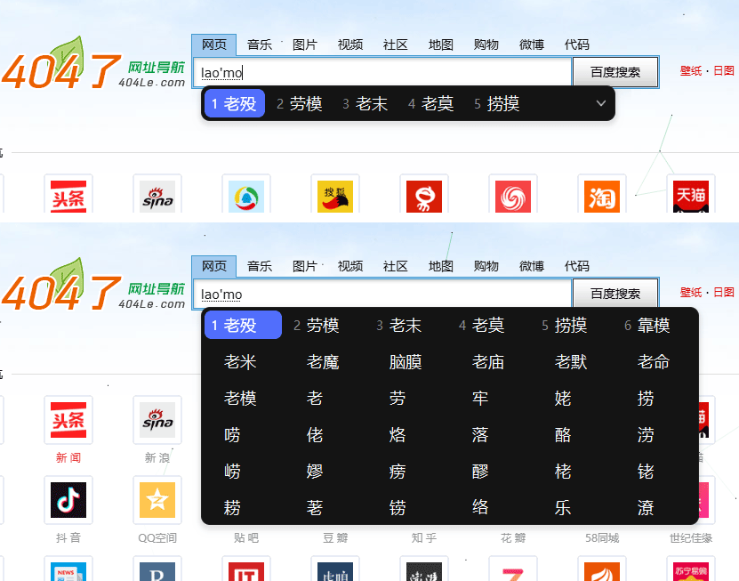 千问输入法 0.5.0.6 免安装 @BEIKING