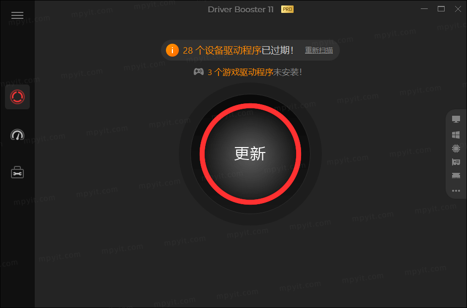IObit DriverBooster Pro 13.6.0.438 驱动更新软件