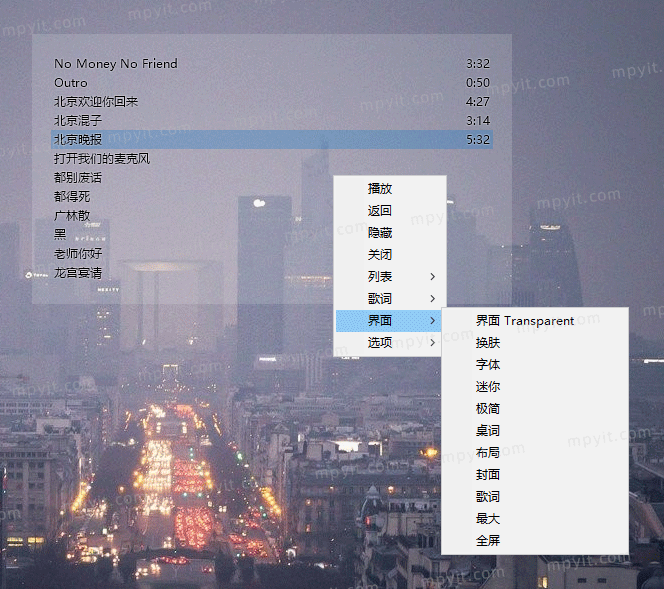 Mcool 3360.2 2026.08.03 简约音乐播放器