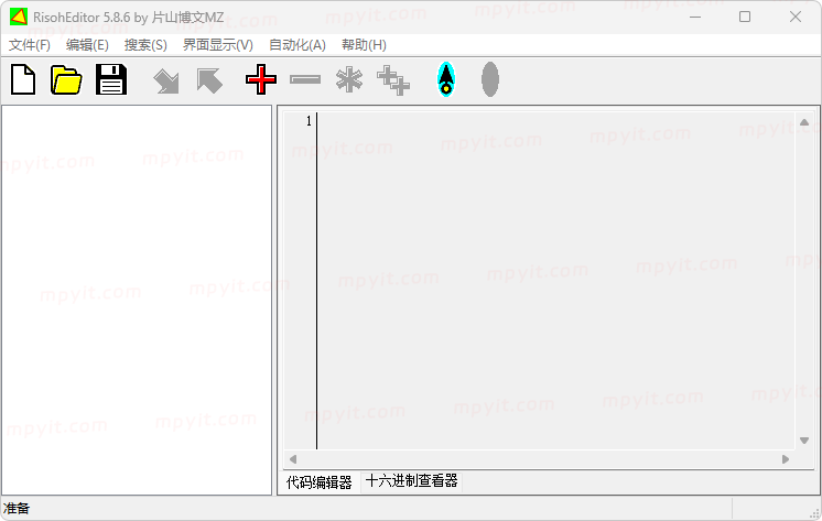 RisohEditor 6.1.9.0 便携 资源编辑器