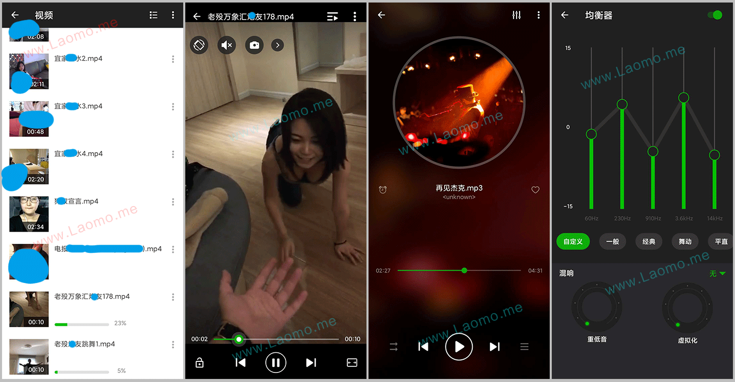 XPlayer 2.8.0 精简解锁