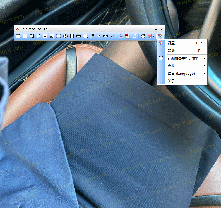 FastStoneCapture 11.3.0.0 截图工具