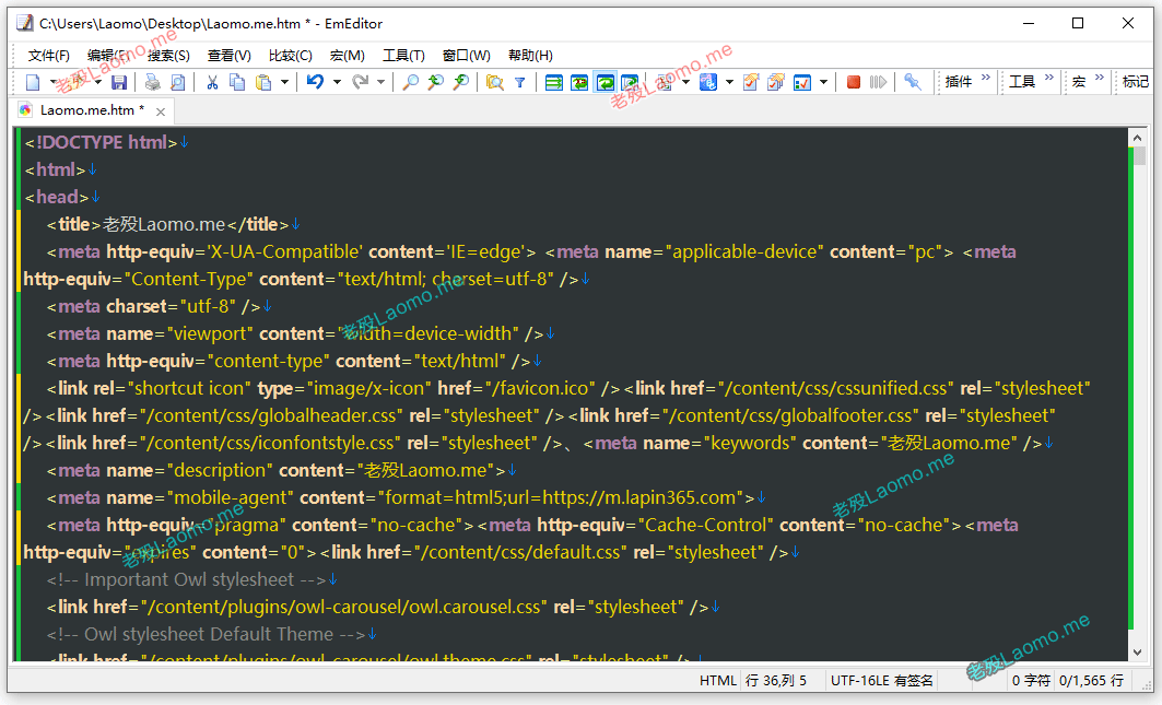 EmEditor 26.2.8 Windows编辑器