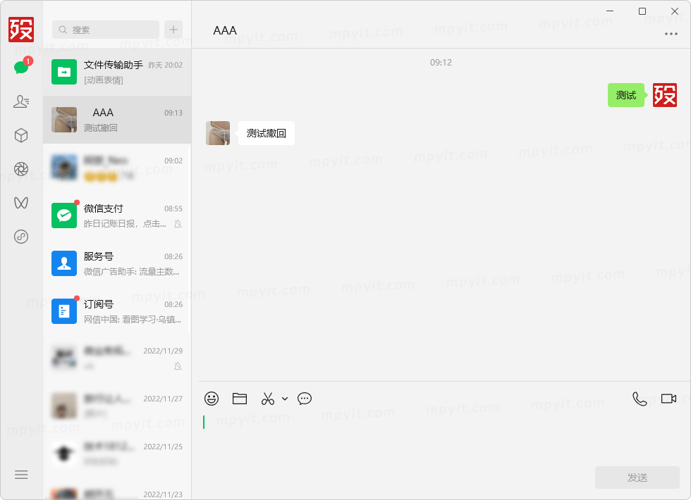 WeChat 微信PC版 4.1.13.65 多开防撤回免安装
