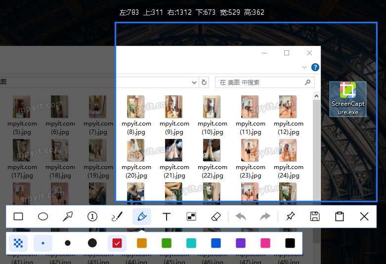 ScreenCapture 2.5.15 截图工具