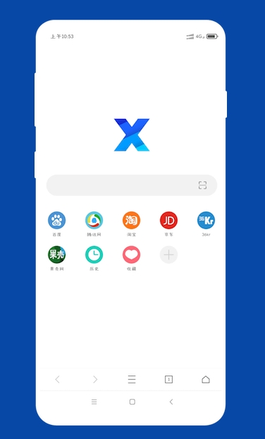 XBrowser 5.6.2.1073 修改版
