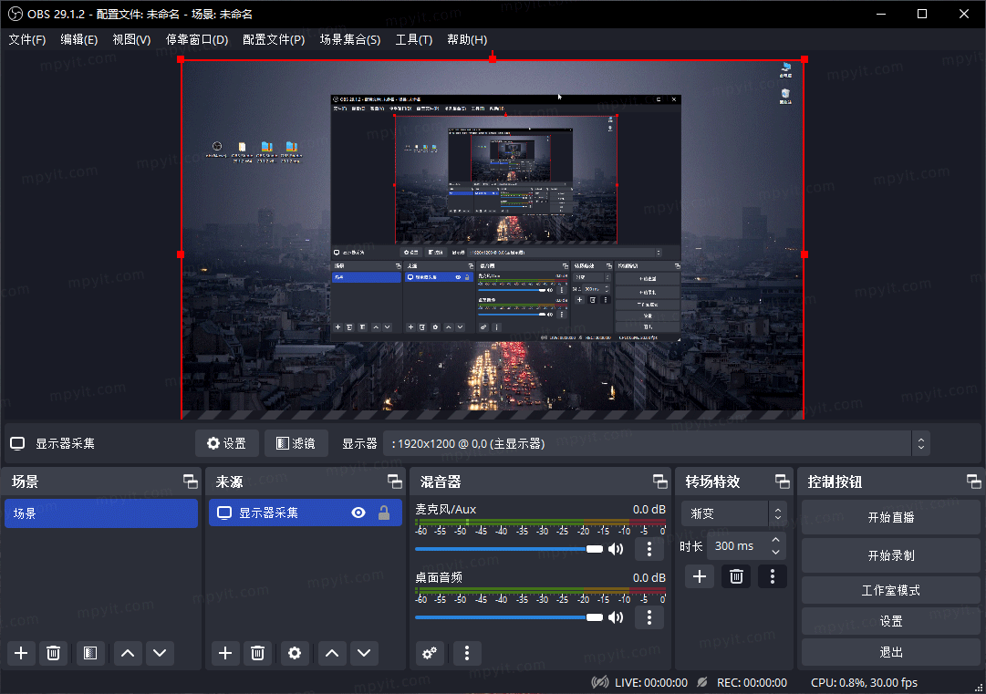 OBS Studio 32.2.0 免费开源 屏幕录像 直播推流