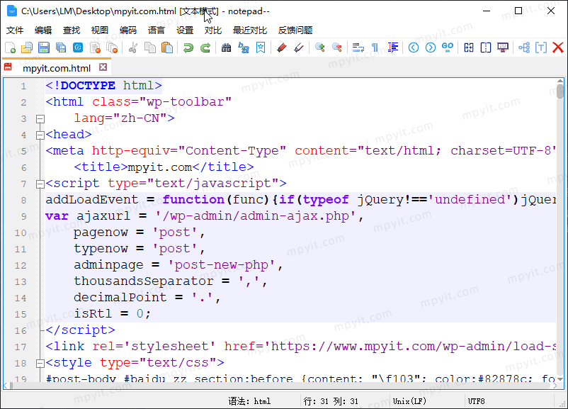 NotePad-- 3.8.3 替换 NotePad++
