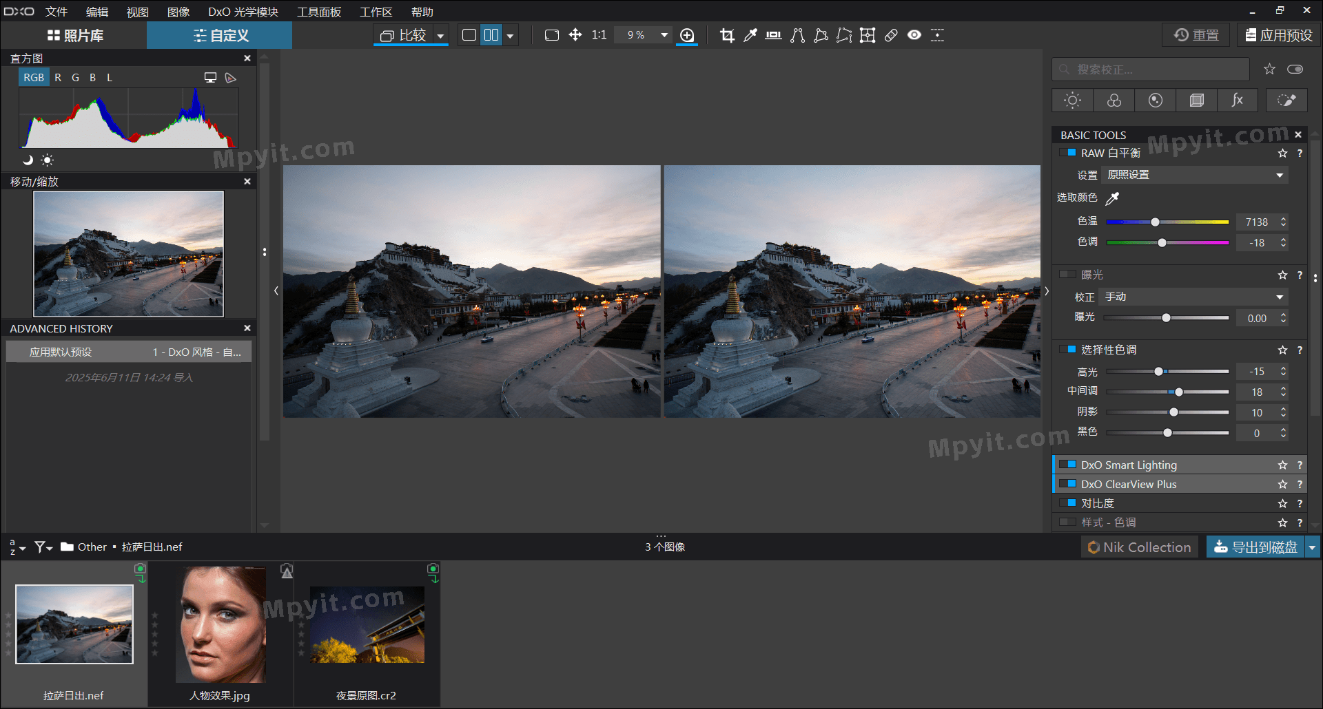 PhotoLab 9.12.0.772 官方版+授权 RAW 图像后期