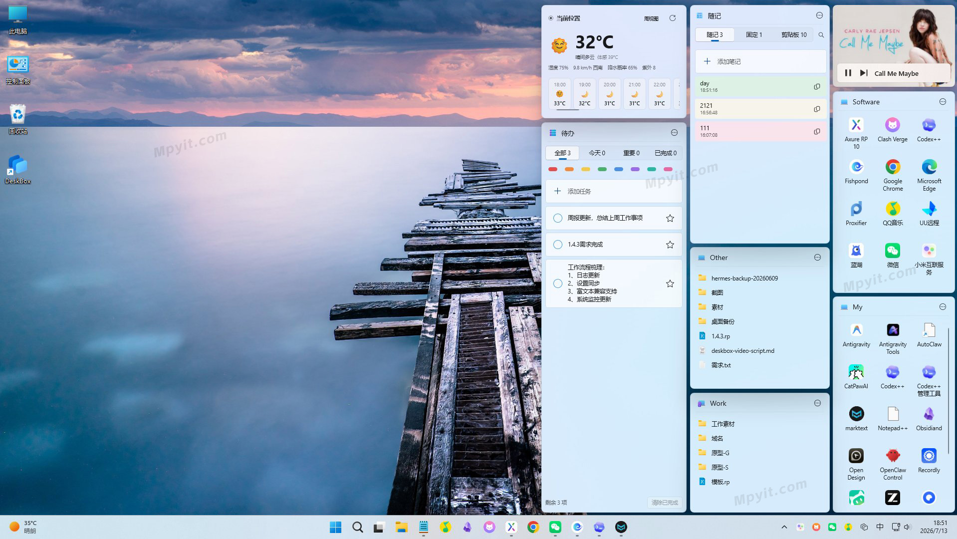 DeskBox 1.3.0 Windows11 桌面整理