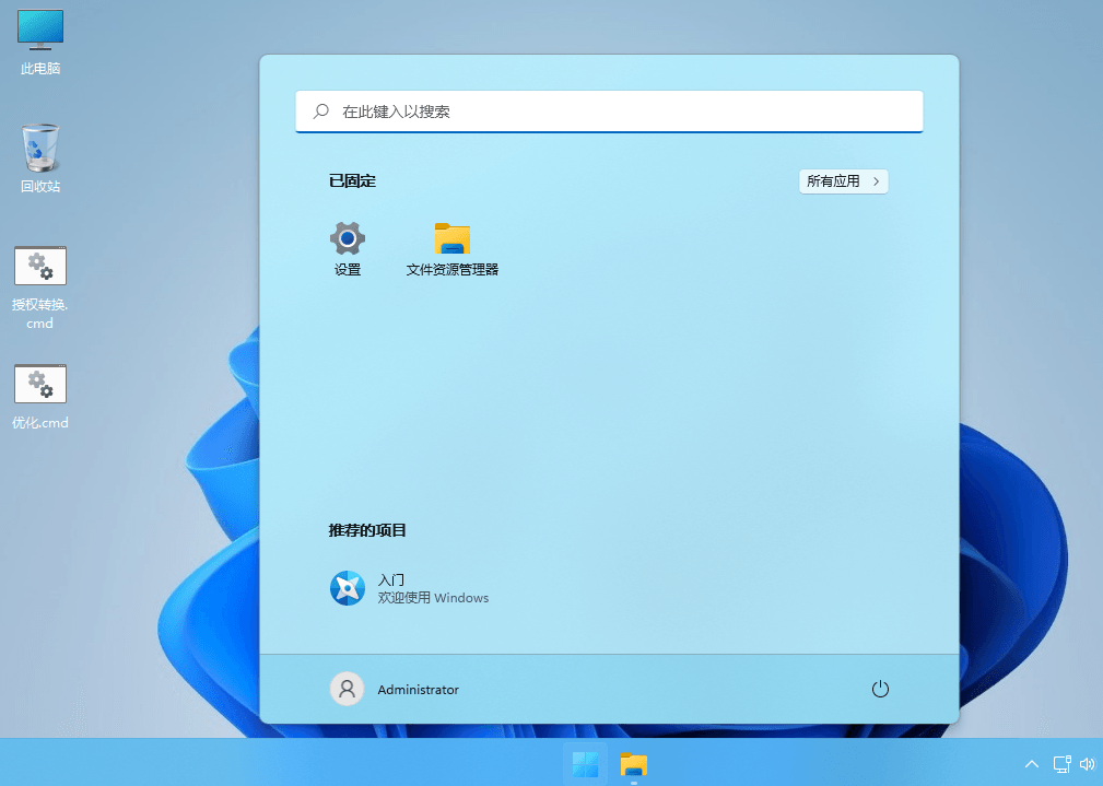 xb21cn Win11 26H1 28120.2796