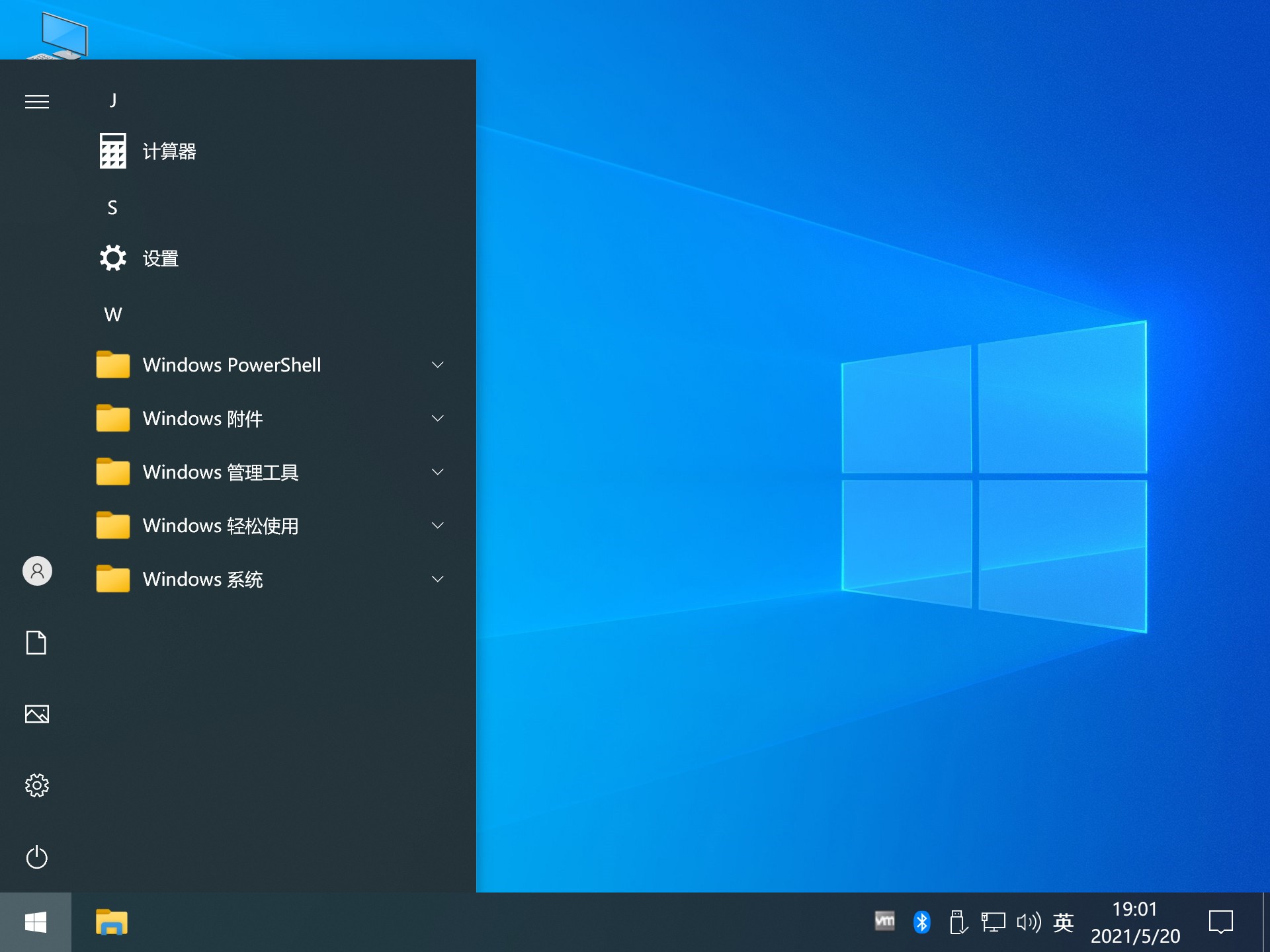 xb21cn Win10 22H2 19045.7663
