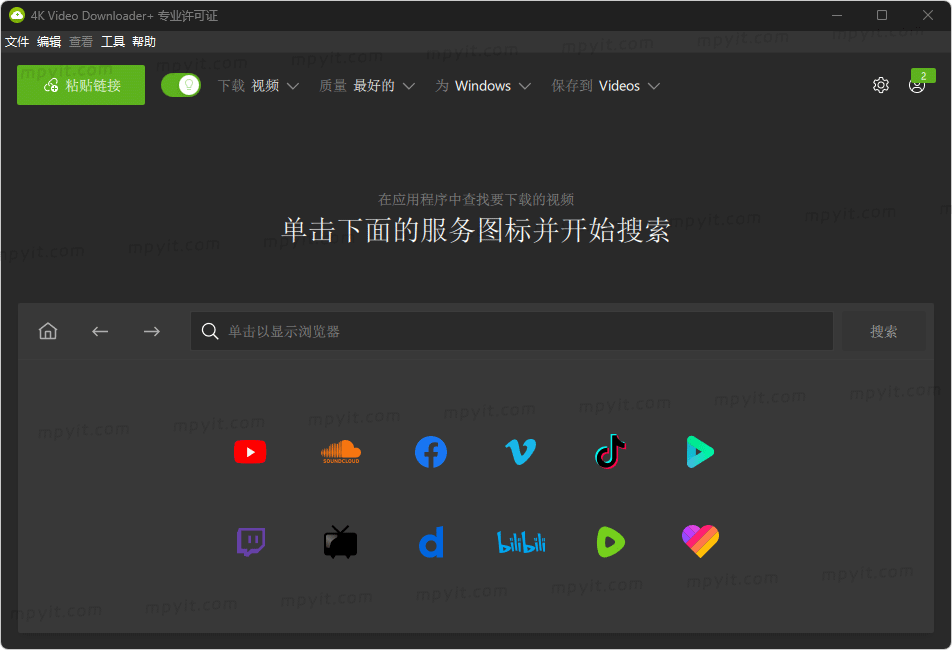 4K Video Downloader Plus 26.3.2.0392 授权 便携