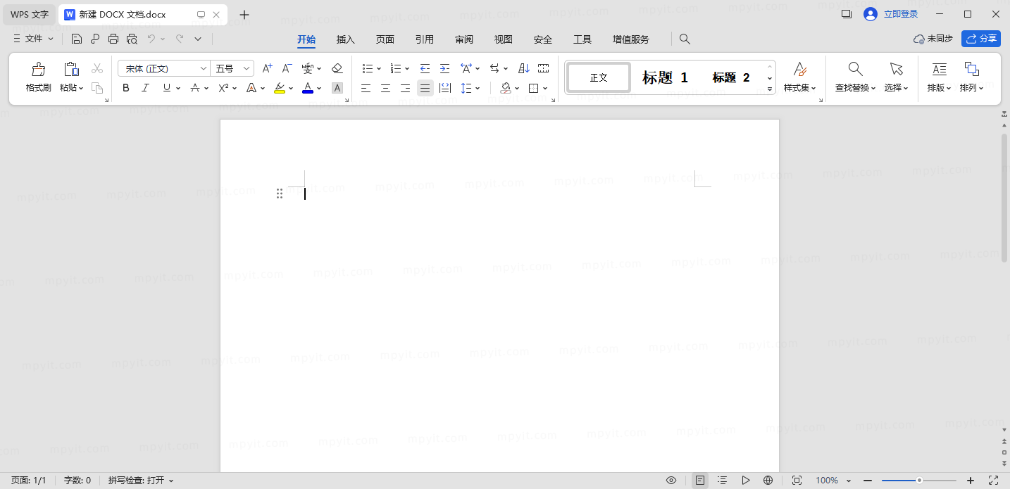 WPS 2023 12.1.0.26899 专业版 精简增强