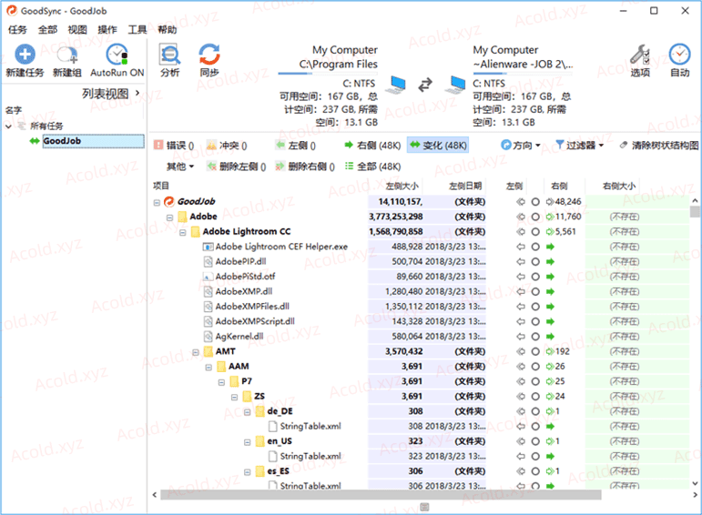 GoodSync 12.11.6.6 数据同步备份软件