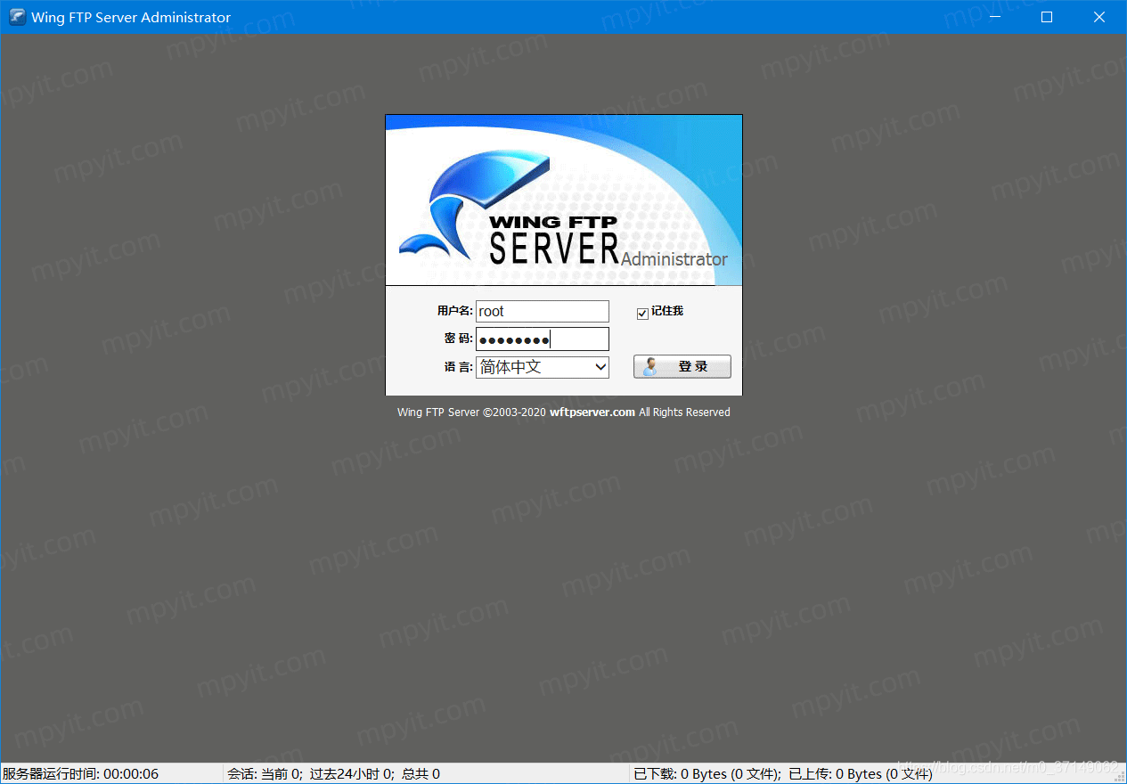 Wing FTP Server 8.2.3 专业跨平台FTP服务