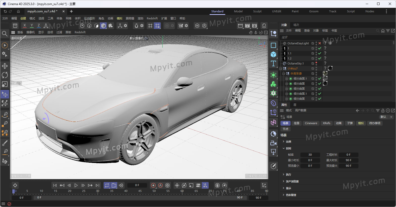 Cinema 4D 2026.3.2 官方安装包 + 授权