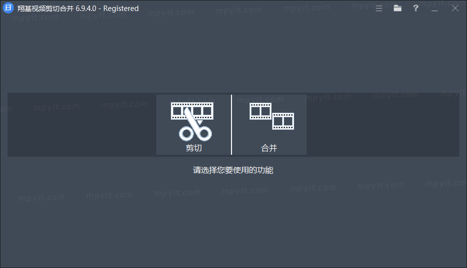翔基视频剪切合并 7.1.5.0 汉化单文件 @magicgenius