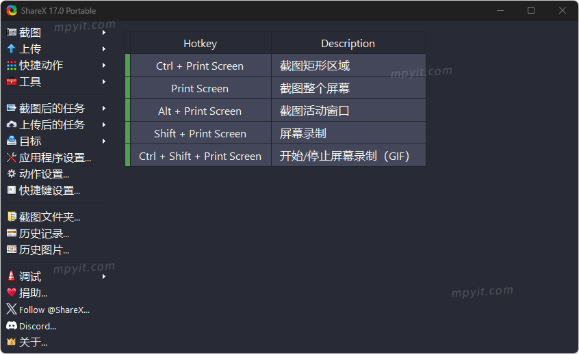 ShareX 21.0.0 免费截图录屏