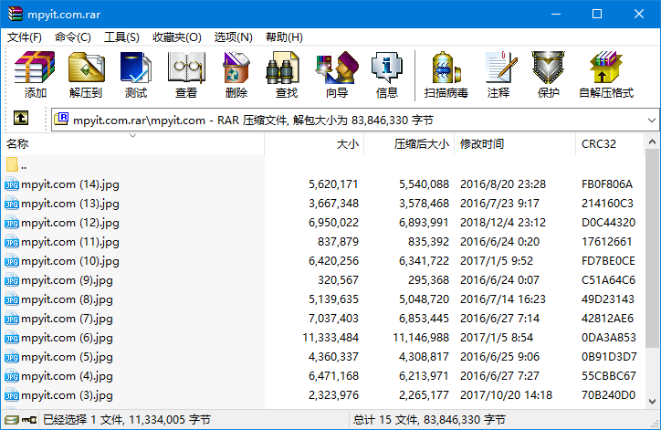 WinRAR 7.23 汉化解锁 magicgenius