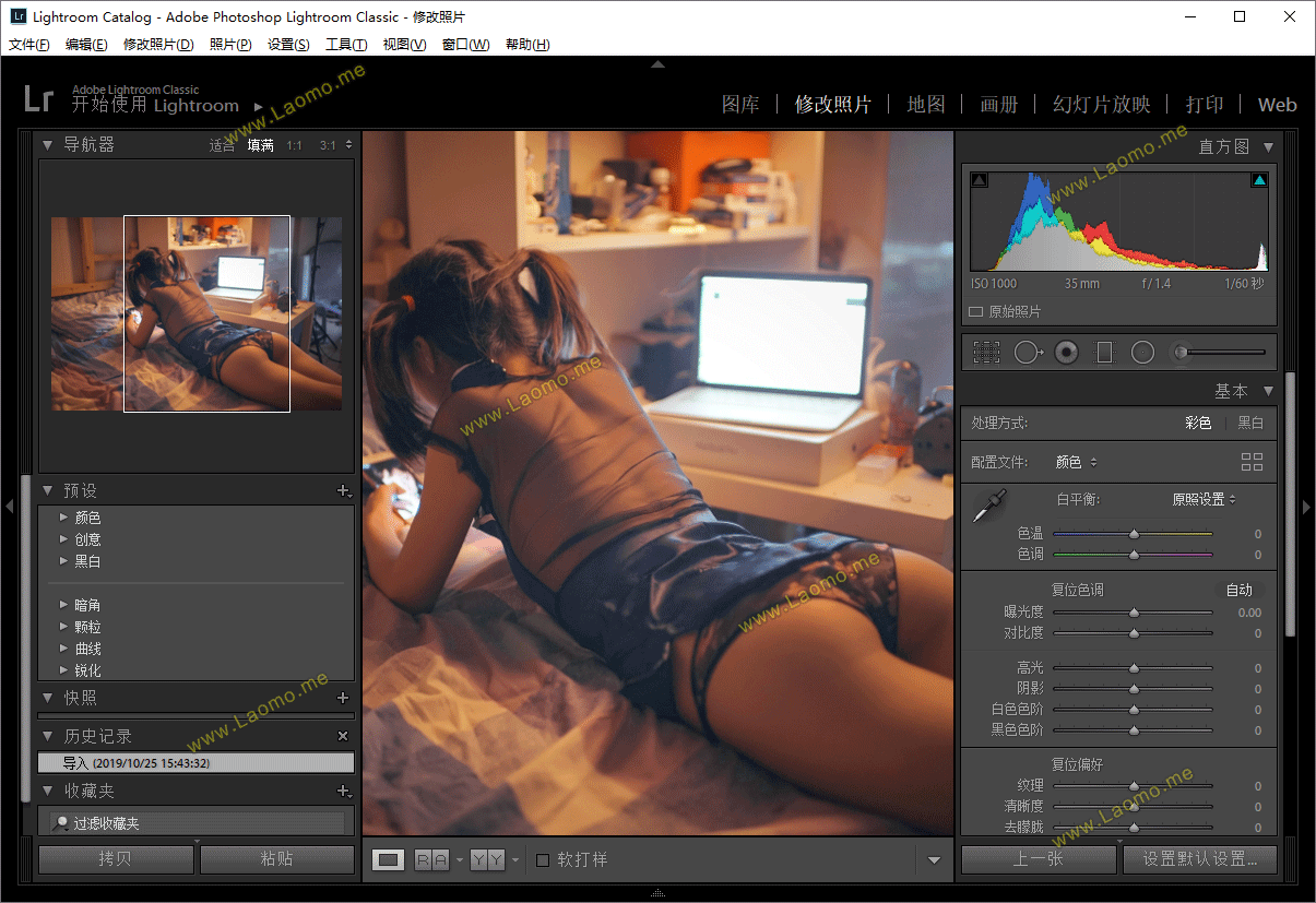 Lightroom Classic 2026 15.5.1.1 @m0nkrus