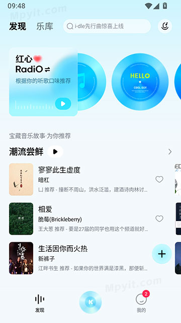 酷狗概念版 5.1.9 官方版 2026.04.24