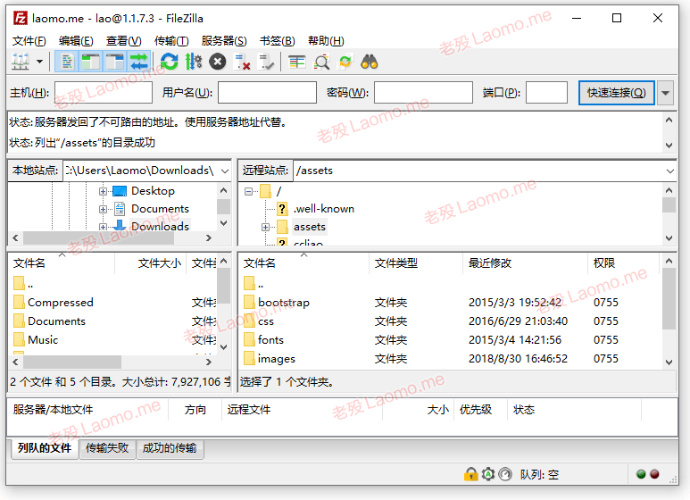 FileZilla Pro 3.71.1 免安装 开源FTP
