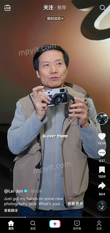 TikTok 45.5.5 @@tiktokupdatez PrivatePlus / Platinum