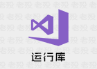 微软 Visual C++ 运行库 官方版 2022 14.51.36247.0