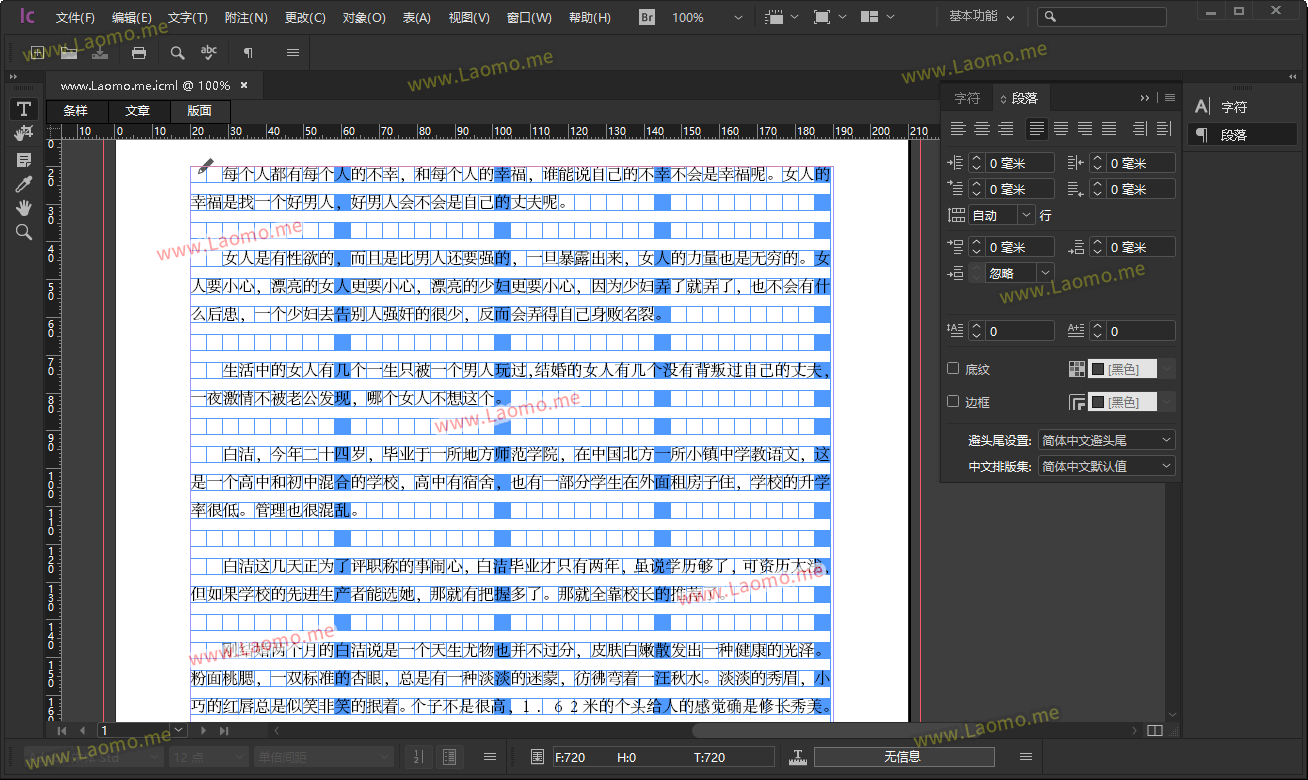 InCopy 2026 21.5.1.73 m0nkrus