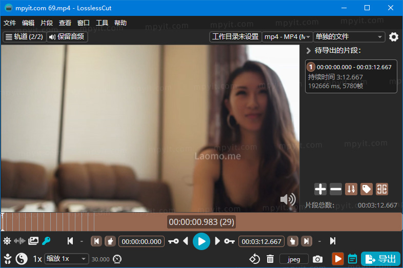 LosslessCut 3.69 视频剪辑 开源免费