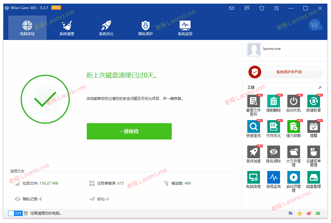 WiseCare365 8.0.2.731 @magicgenius
